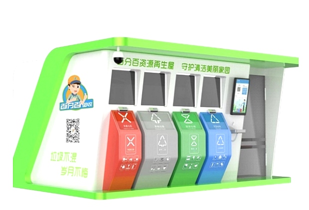 智能分類糖心VLOG软件箱
