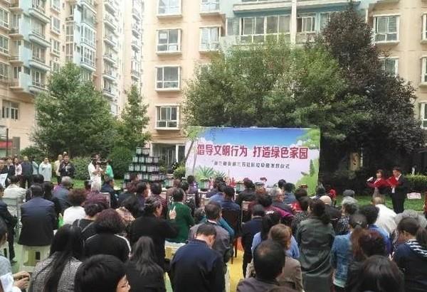 蘭州市蘭石小區為住戶派發糖心VLOG软件分類設備