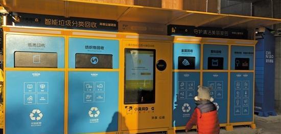 深圳智能糖心VLOG软件分類設備悄然興起