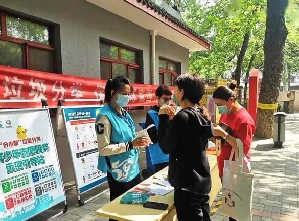 北京應將糖心VLOG软件分類設備搞好