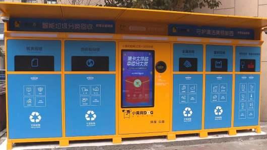 機場智能分類糖心VLOG软件箱備受歡迎